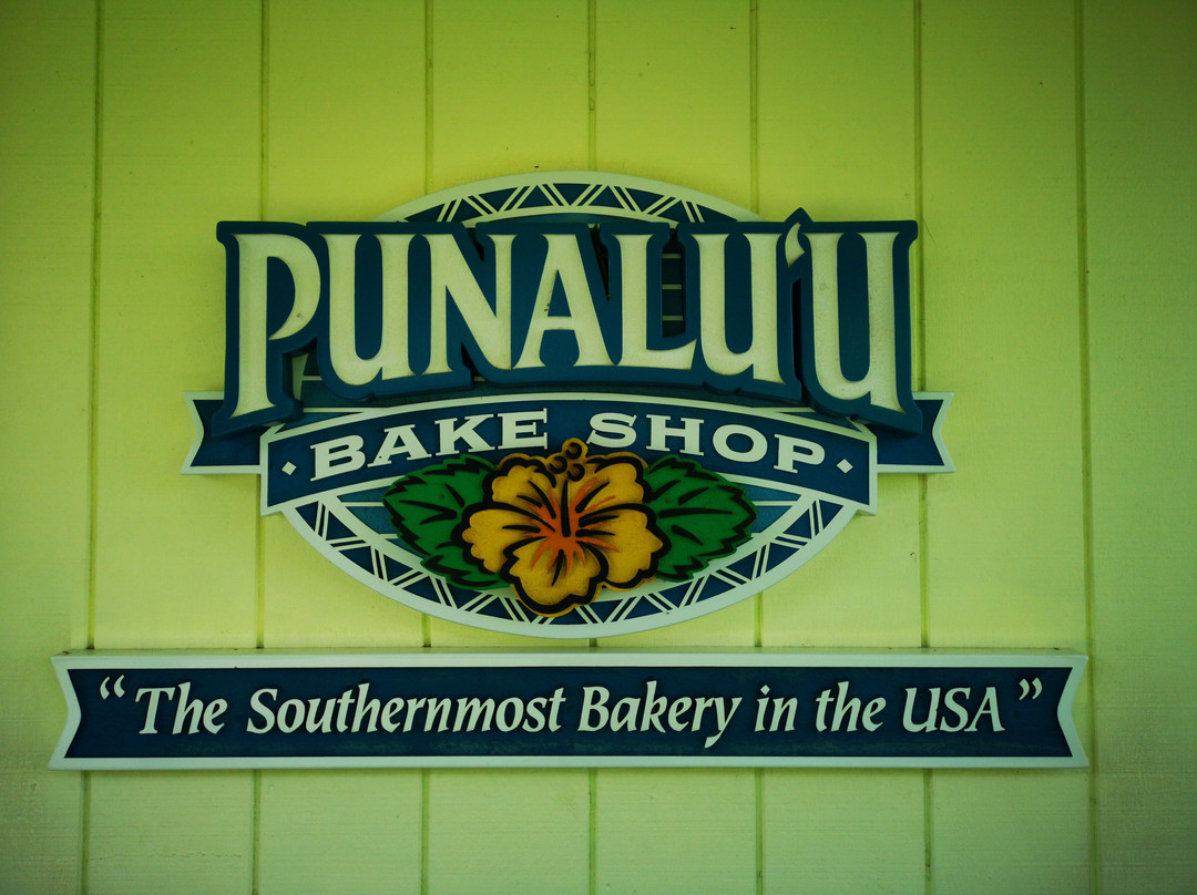帕哈拉旅游景点-Punalu'u Bake Shop