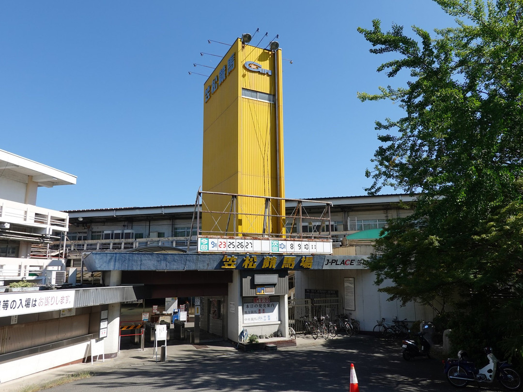 Kasamatsu Keiba Racetrack-笠松町必去景点