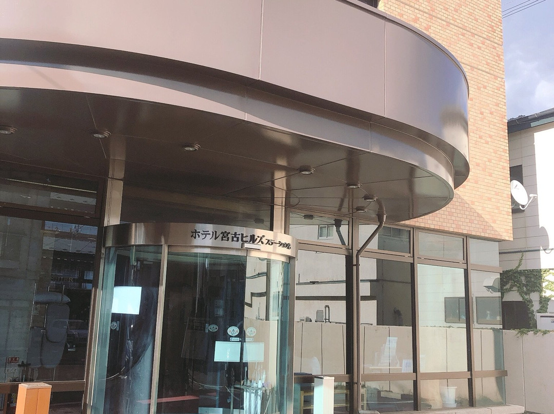 Hotel Miyako Hills Station主图