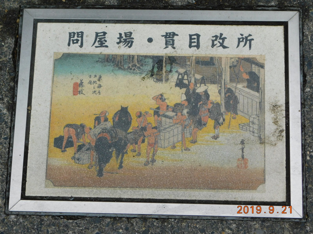 Kusatsu City Tourist Information Center-草津市必去景点