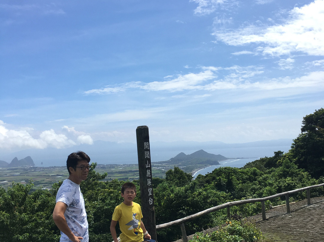 Kaimon Sanroku Nature Park-指宿市必去景点