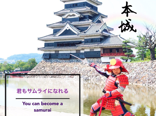 Hanakomichi-松本市必去景点