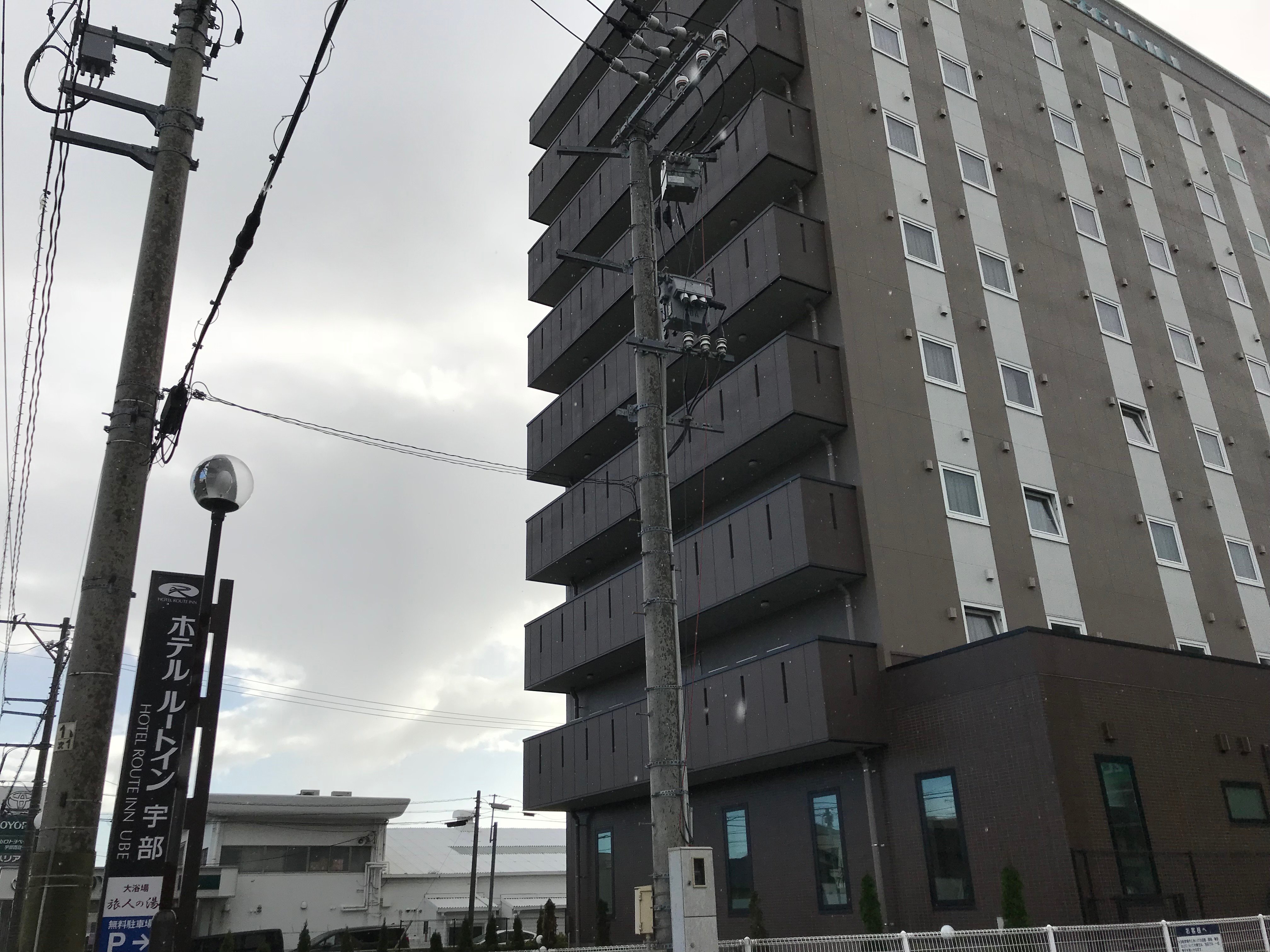 Hotel Route Inn Ube-浴室