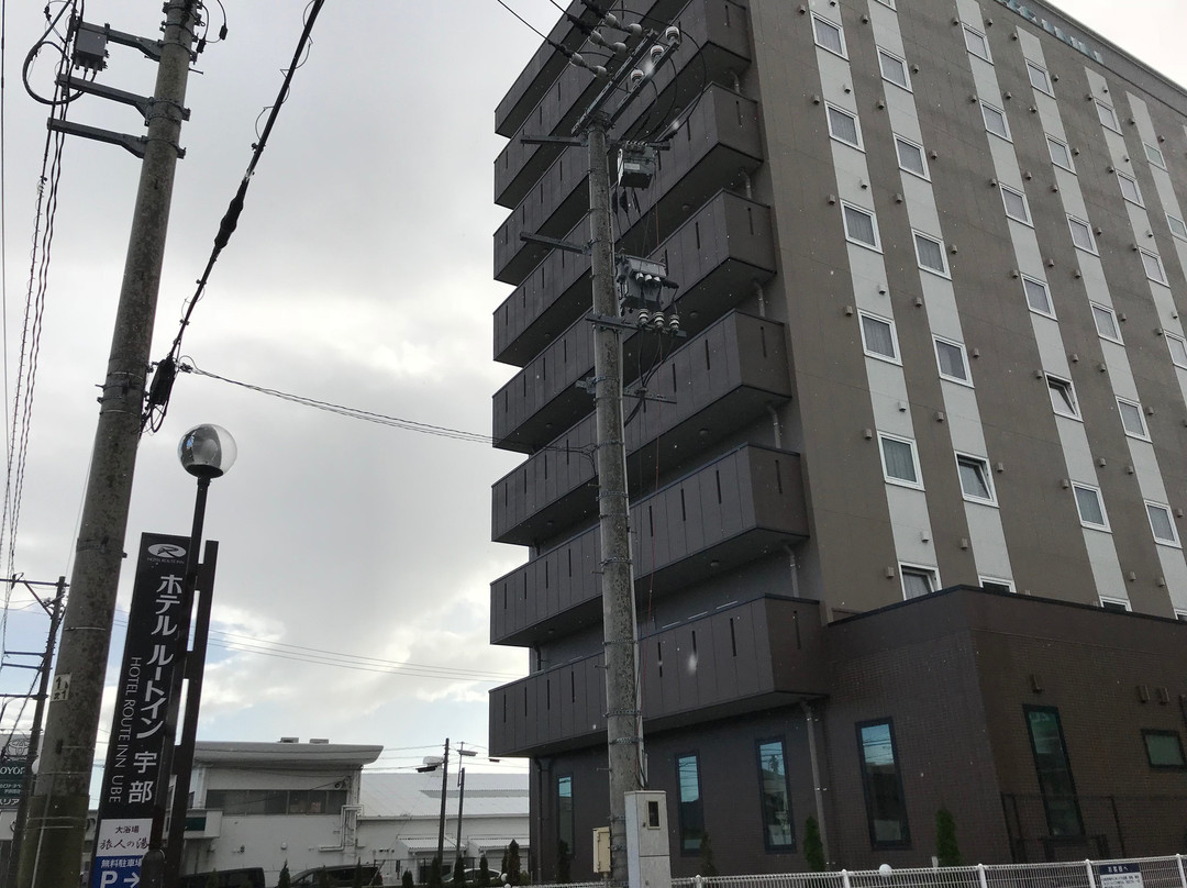 Hotel Route Inn Ube主图