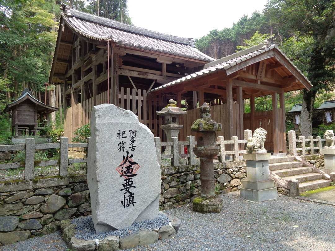 Atago Shrine-龟冈市必去景点