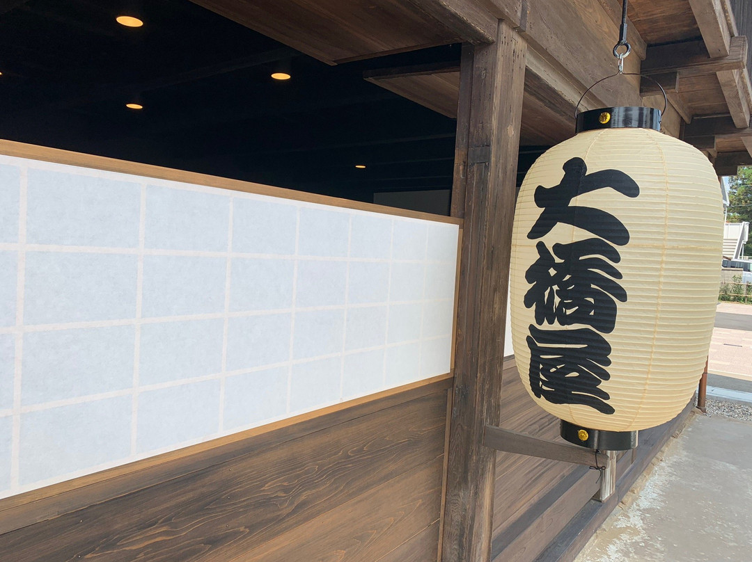 Kyu Tokaido Akasaka-丰川市必去景点