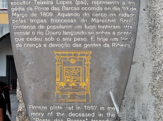 Alminhas da Ponte-波尔图必去景点