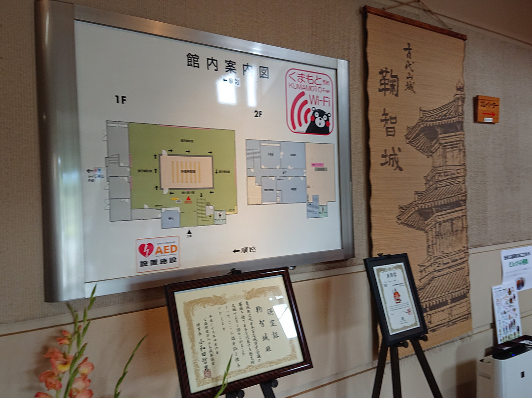 Onkososeikan-山鹿市必去景点