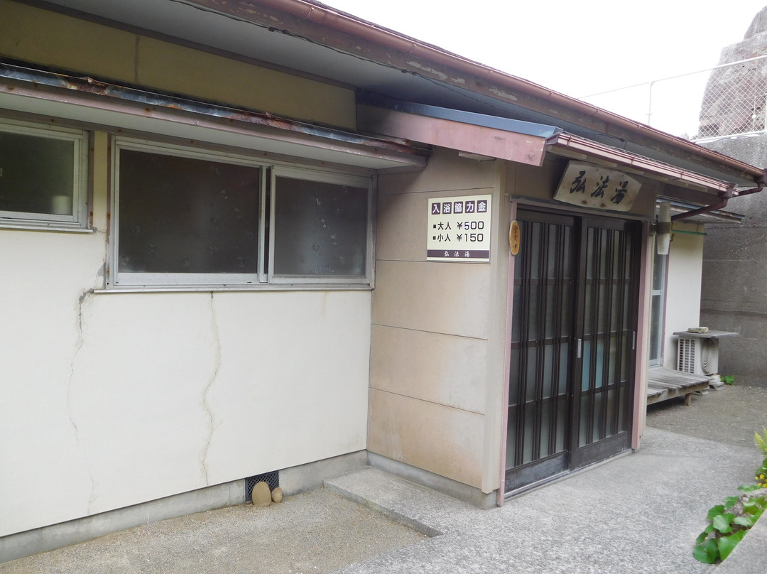 Koubouyu Onsen-串本町必去景点