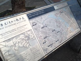 Path of History and Culture, Rekishi & Bunka no Sampomichi, Ginza & Tsukudajima Course-中央区必去景点