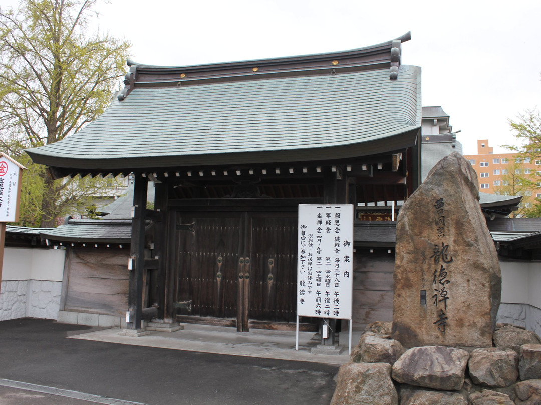 Ryutoku-ji Temple-小樽市必去景点