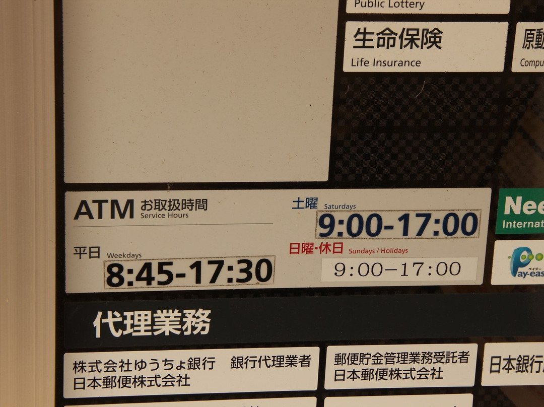 Ferry Zamami-座间味村必去景点