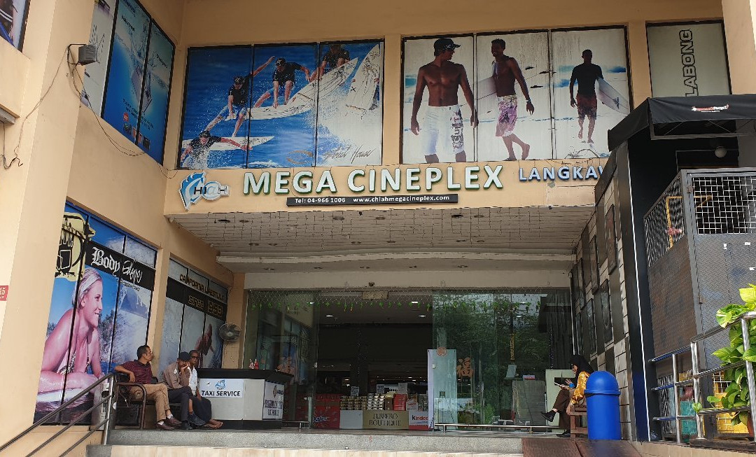 Langkawi Parade MegaMall-瓜镇必去景点