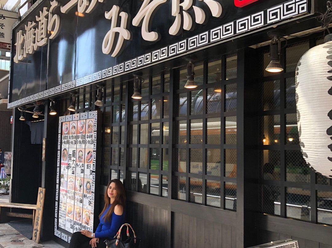 北海道らーめん みそ熊 北千住店