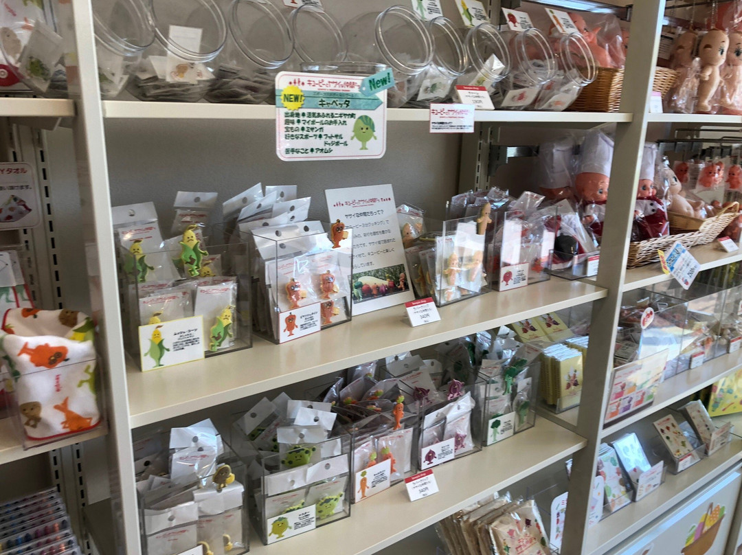 Mayo Terrace-调布市必去景点