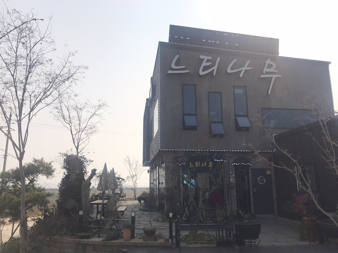 新安郡餐馆和美食-Neutinamu