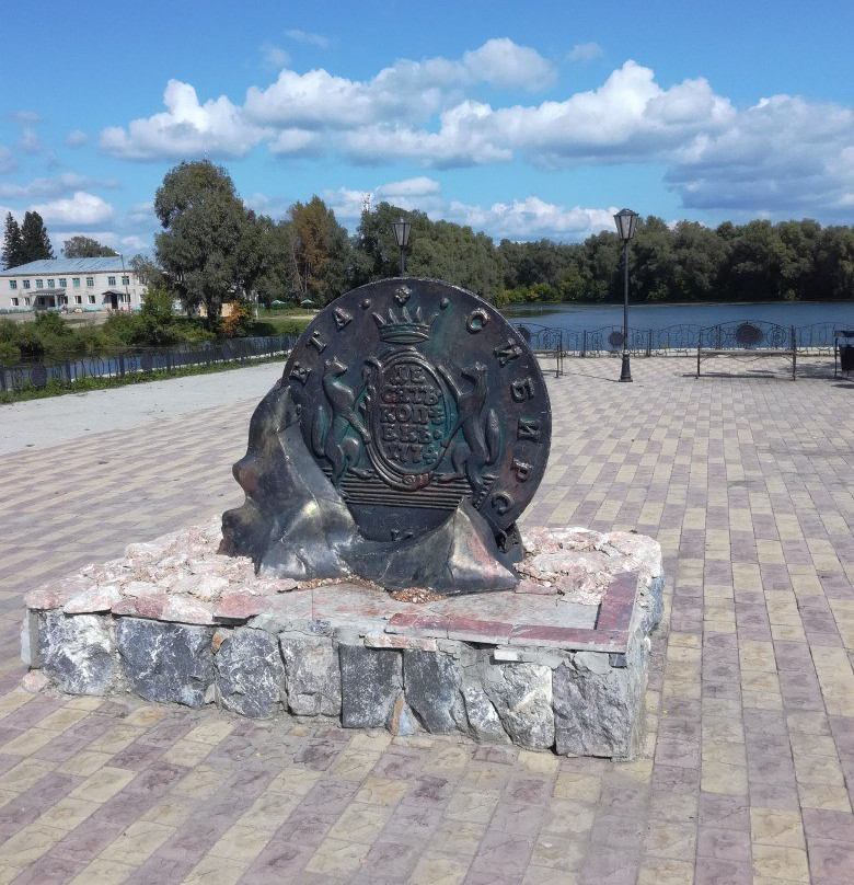 Abrashino旅游景点-Suzun Plant. Mint