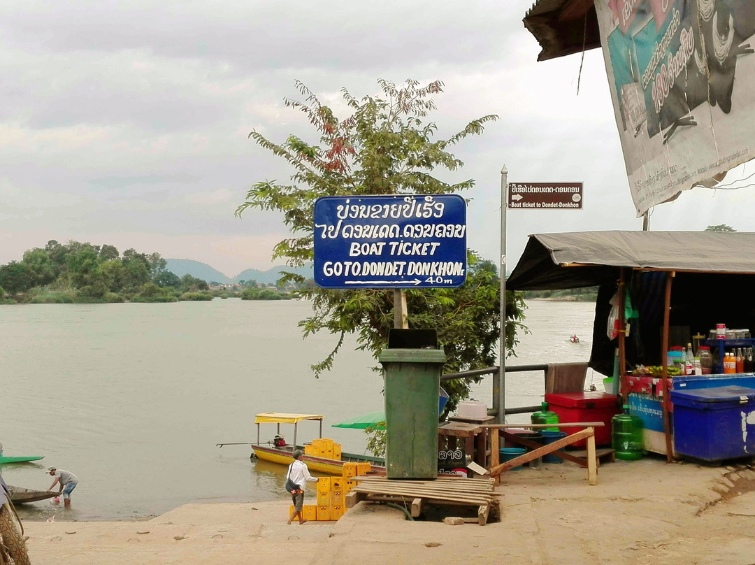 Nakasong Pier-Nakasong必去景点