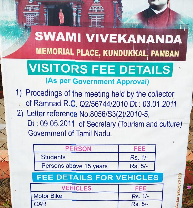 Vivekananda Memorial景点图片