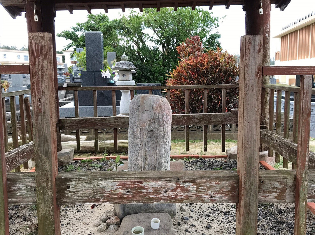 Tomb of So Shunkan景点图片