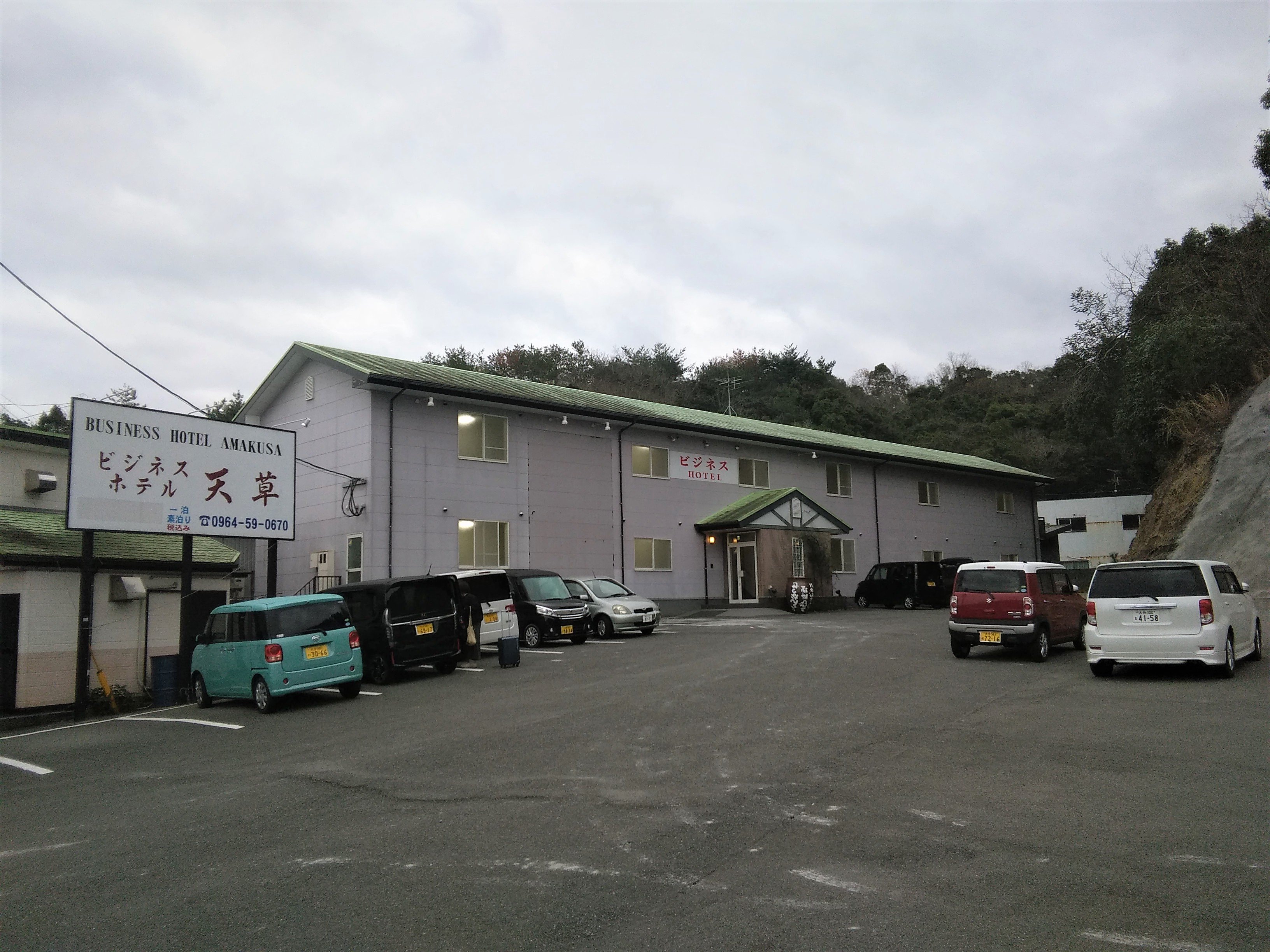 Business Hotel Amakusa-浴室