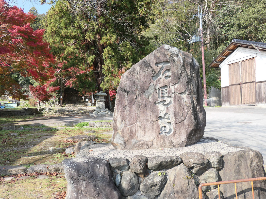 Ishibaji Temple景点图片