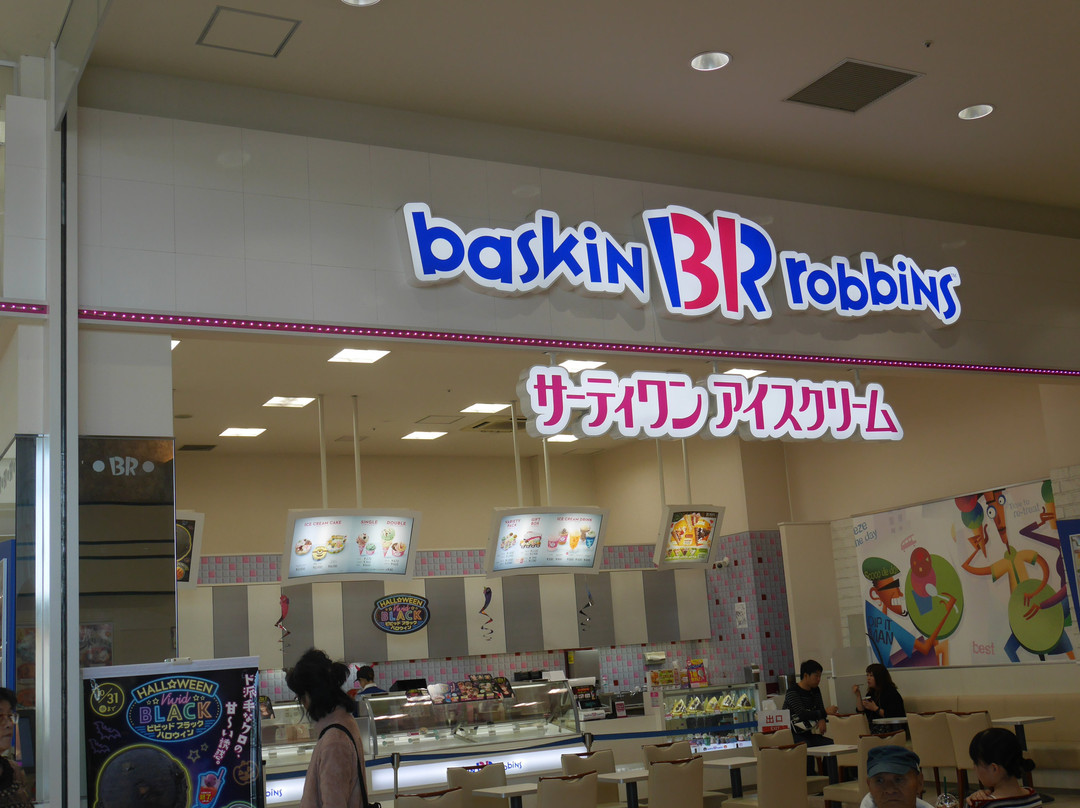 サーティワンアイスクリーム　イオンモール熊本店