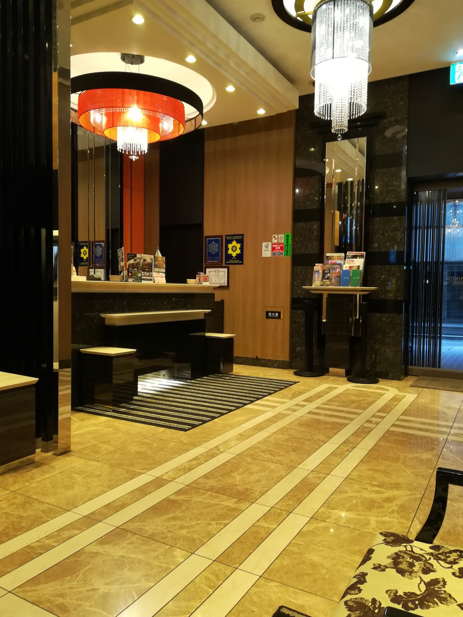 APA浅草桥站北酒店-浴室