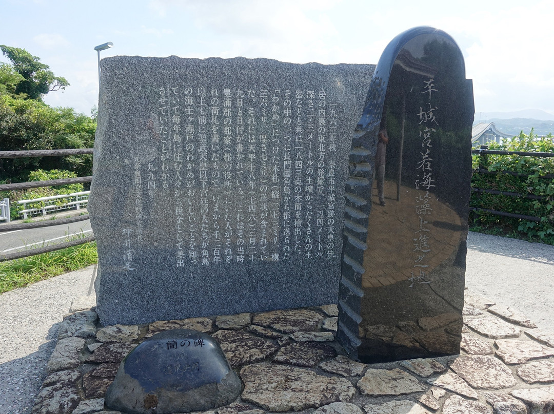 Sesakiakari Park-下关市必去景点