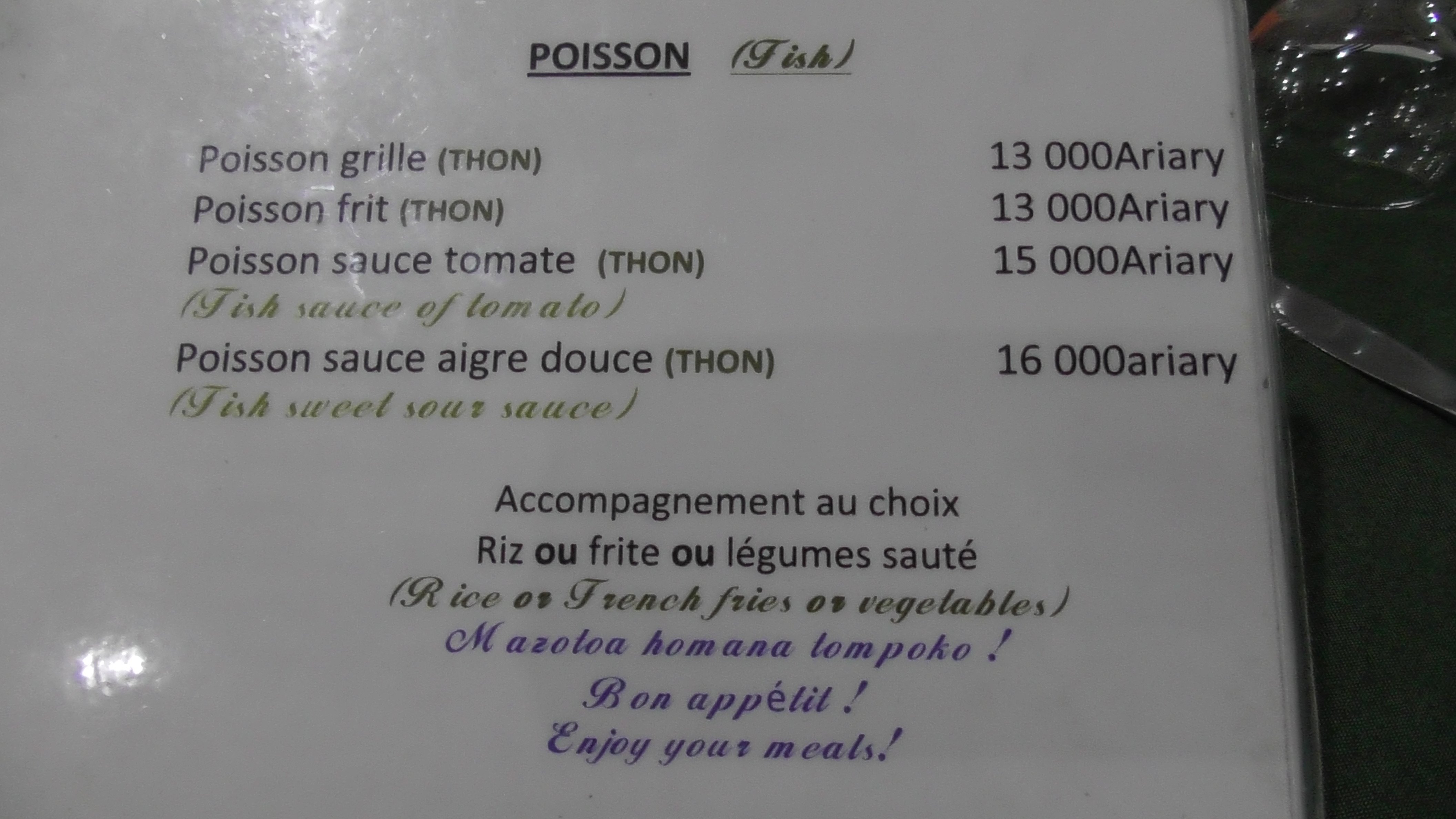 L'Orchidee de L'Isalo-餐饮