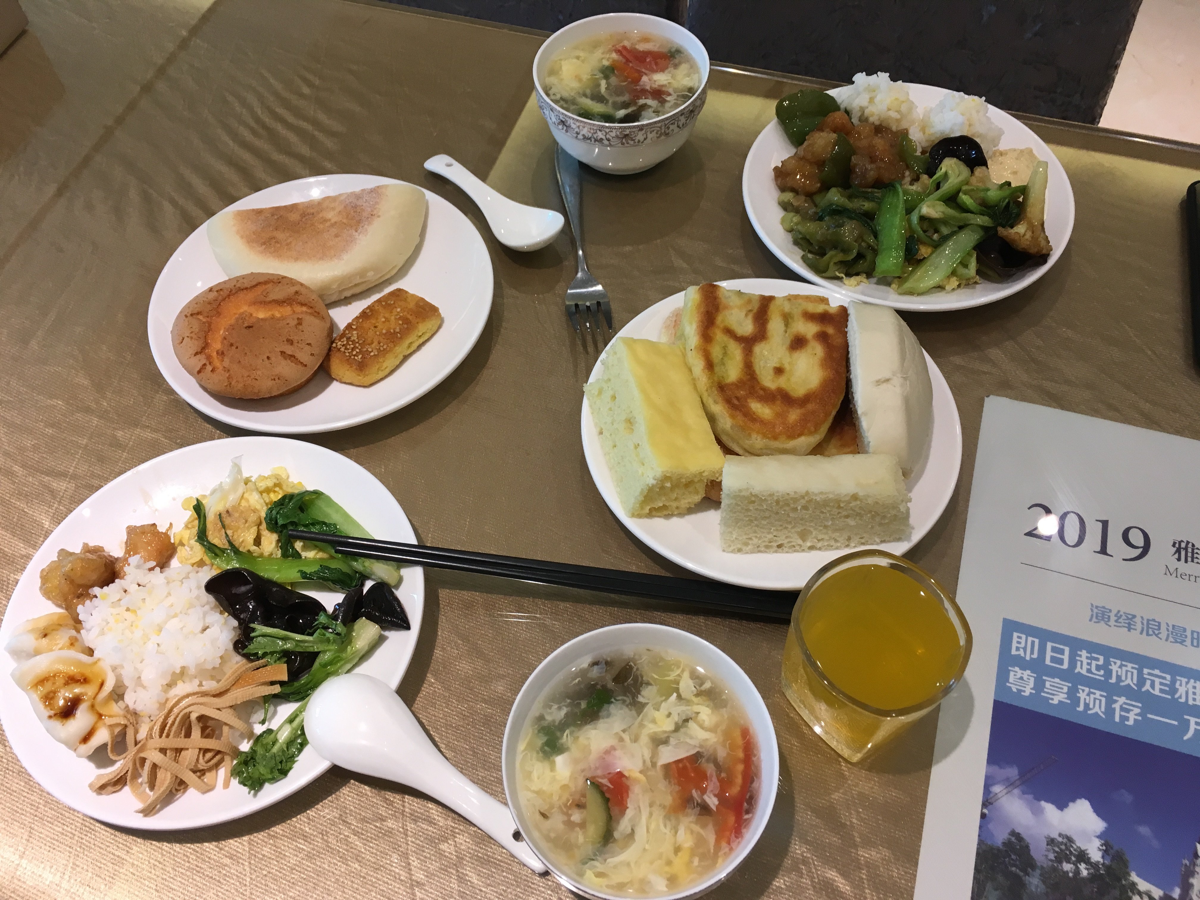 夏威夷国际商务会馆-餐饮