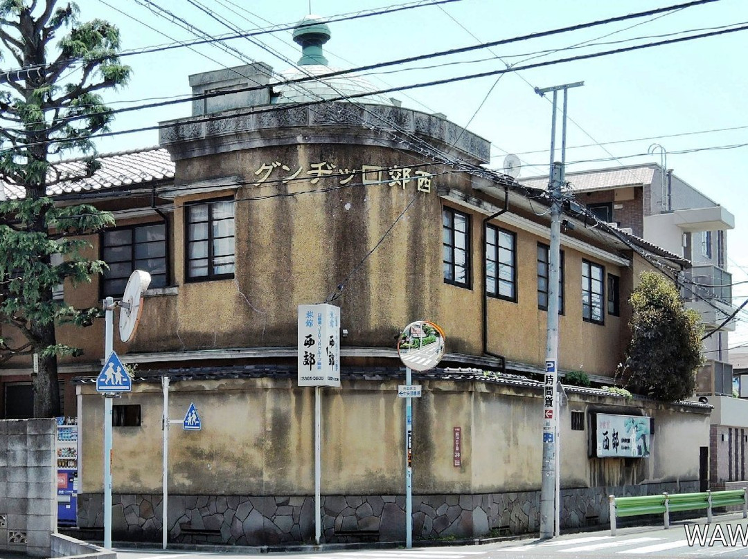 Seiko Lodging