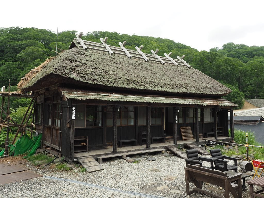 Kuroyu Onsen主图