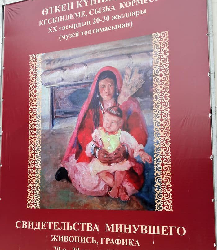 Pavlodar Regional Art Museum-Pavlodar必去景点