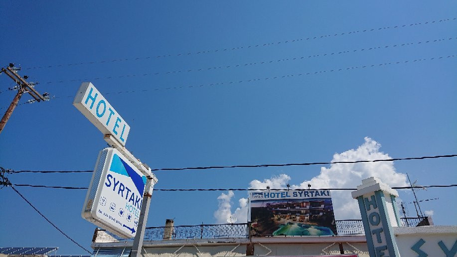 Syrtaki Hotel主图