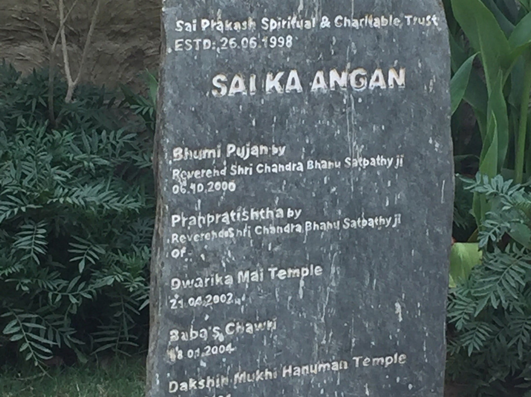 Sai Ka Angan Temple景点图片