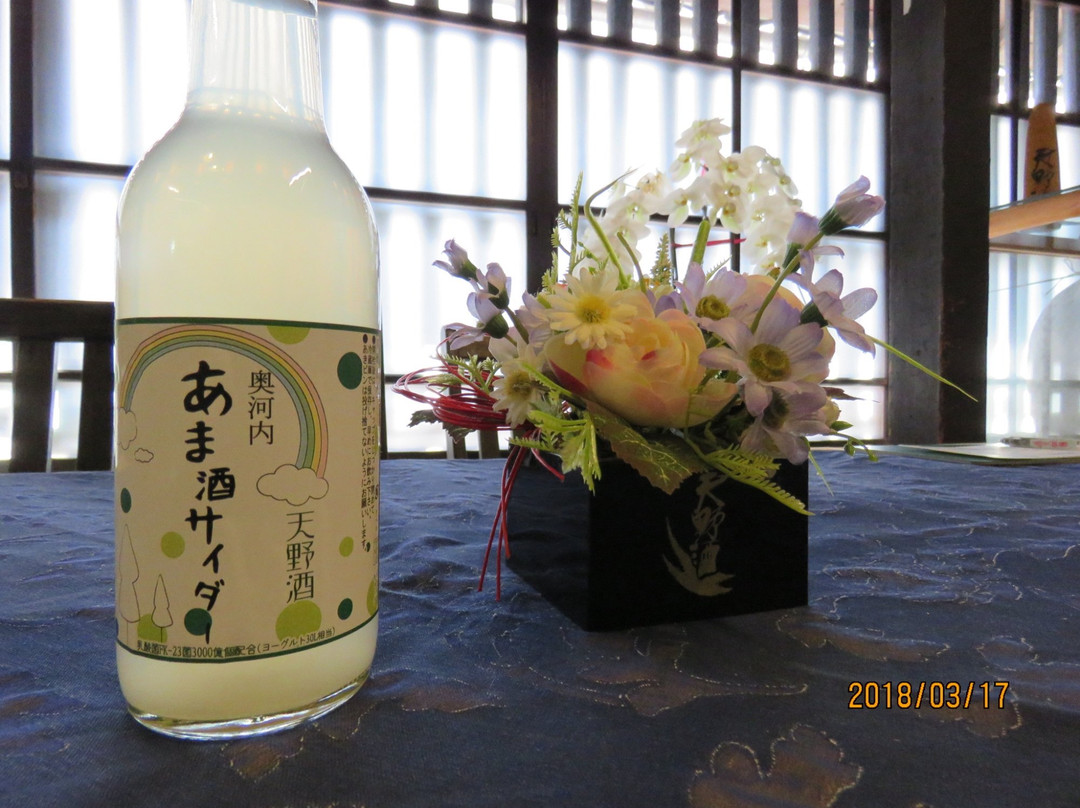 Saijo Goshi景点图片