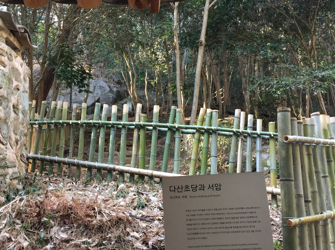 Dasan Chodang (Dasan Jeong Yak-yong historical site)-康津郡必去景点