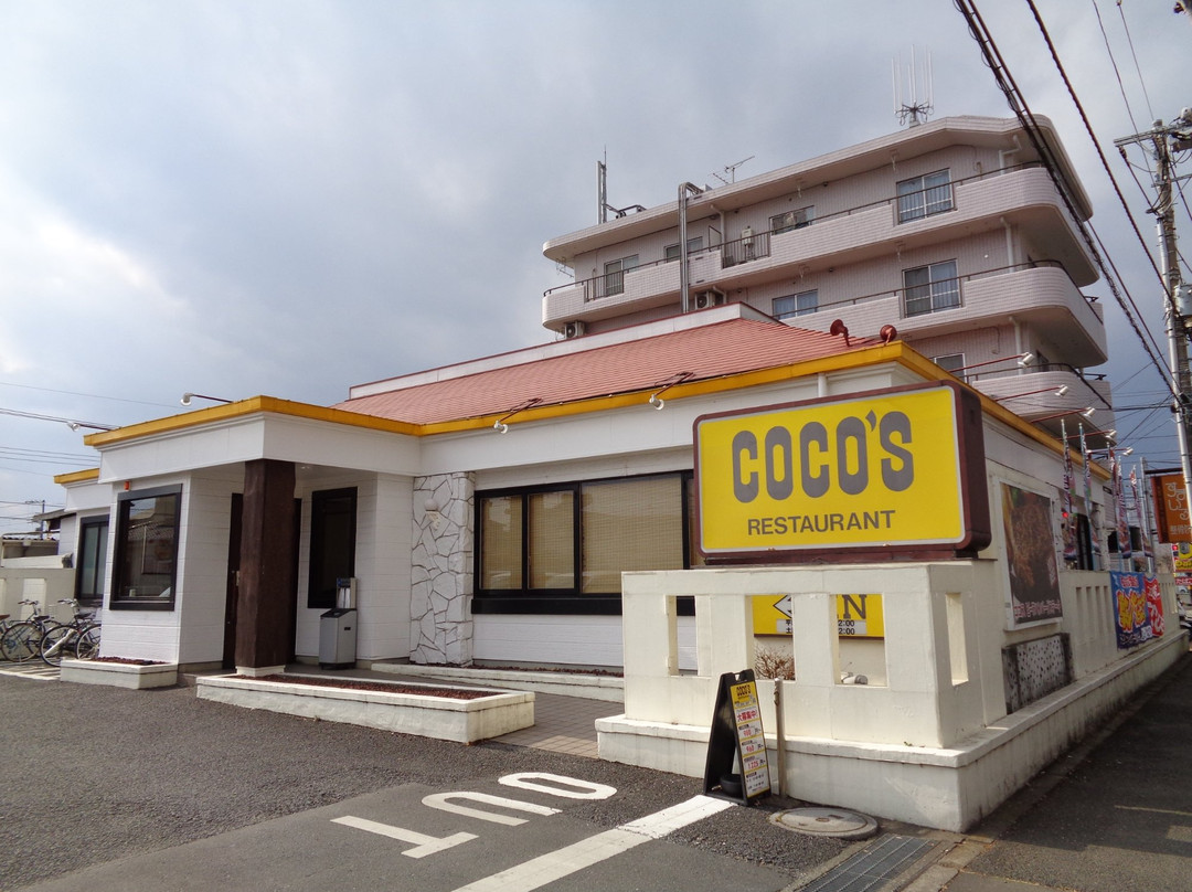 ココス 東久留米店