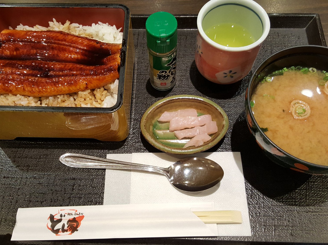 どん家 中の町タウン店