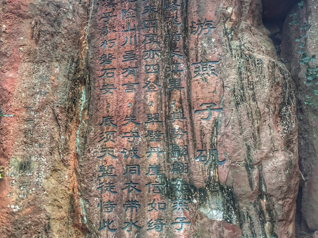 燕子矶-南京市必去景点