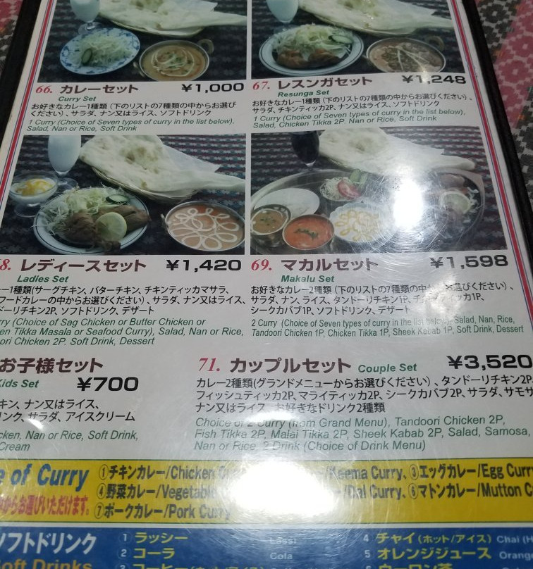 インド ネパール料理 マカル