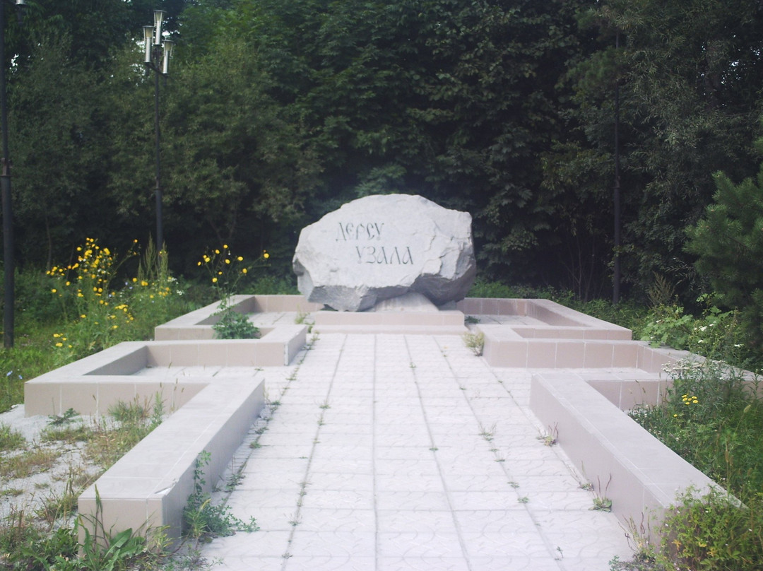 Memorial Stone Dersu Uzala景点图片