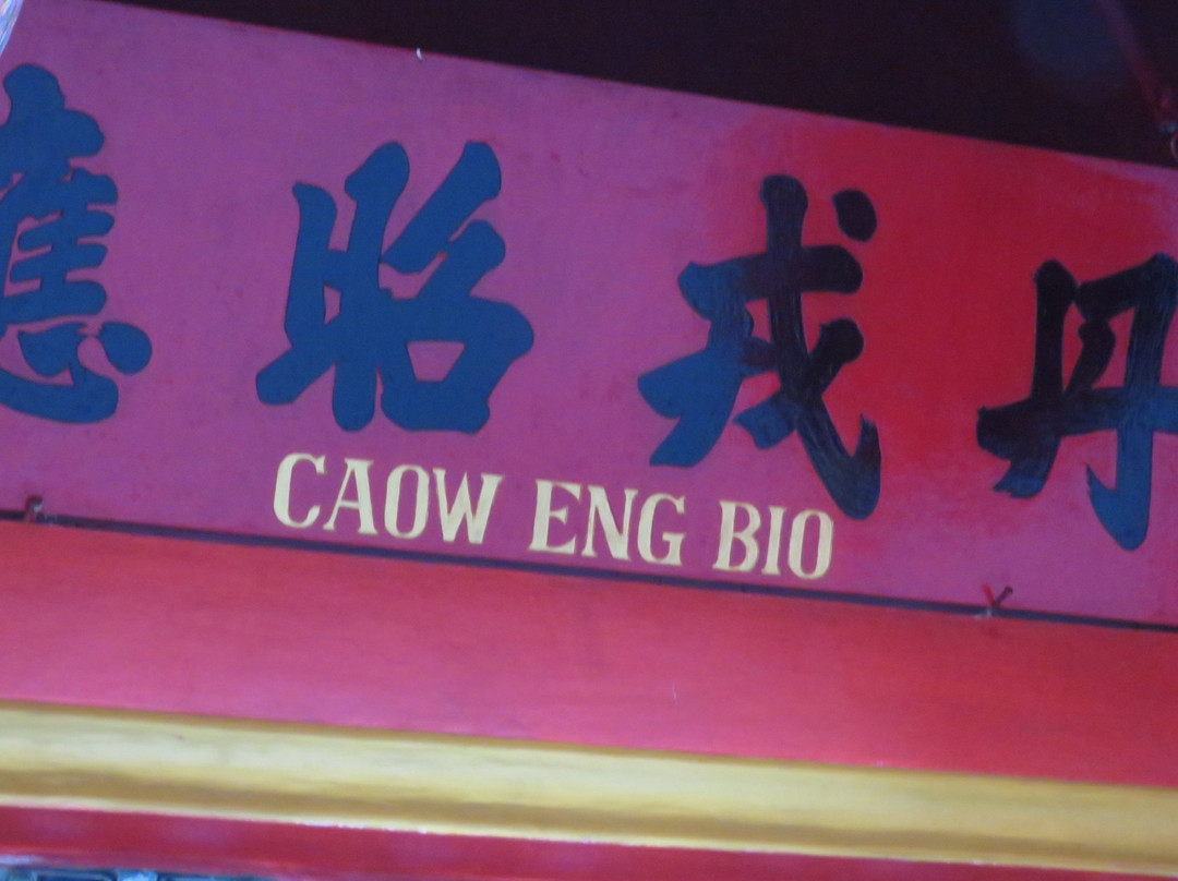 Caow Eng Bio Chinese Buddhist Temple-南湾必去景点