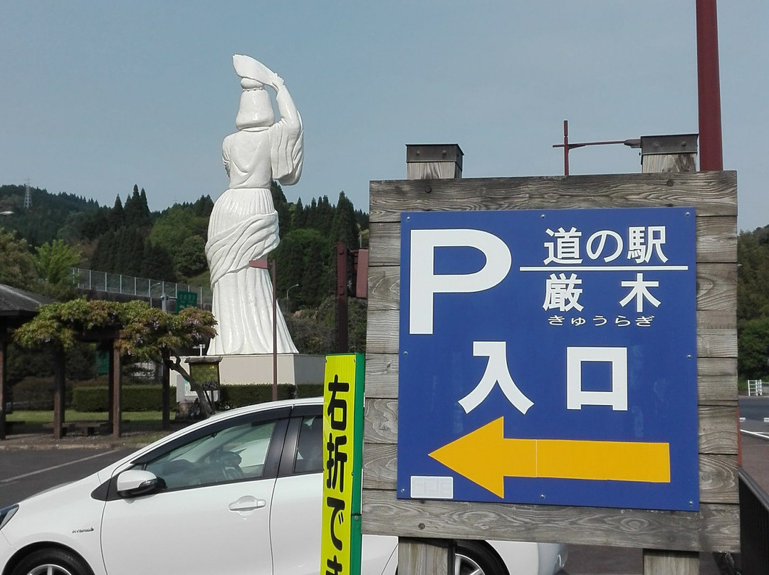 Michi-no-Eki Kyuragi-唐津市必去景点