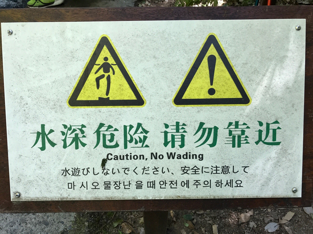 天姥山-新昌县必去景点