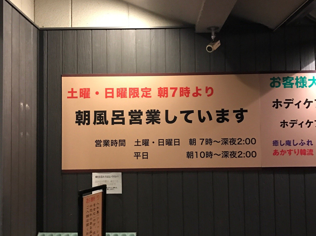 Kamenoyu-坂井市必去景点