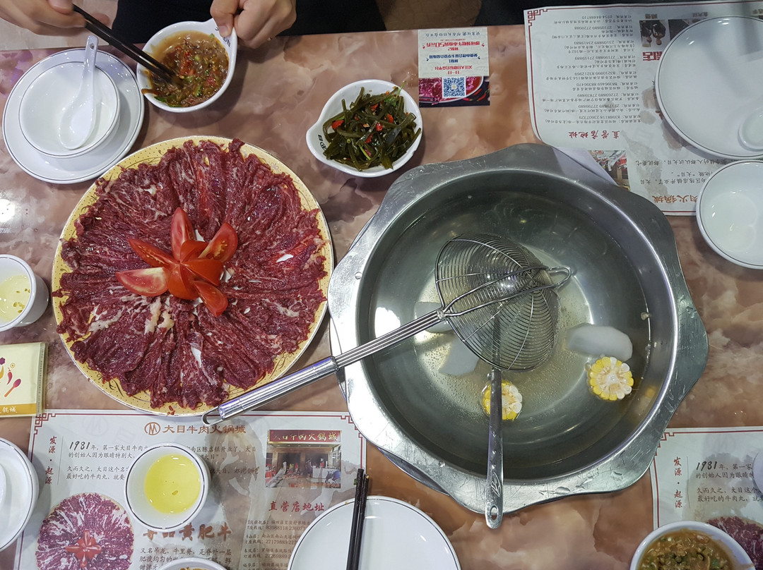 潮汕大目牛肉火锅城(宝安上川店)