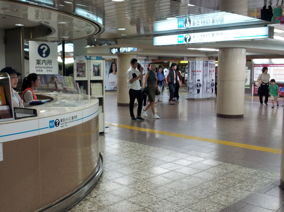 Tokyo Metro Ginza Station Passenger Information Center
