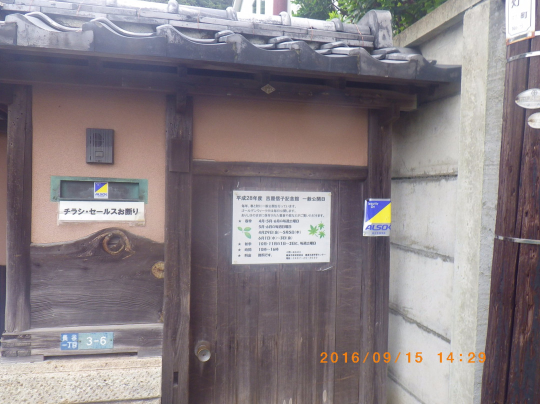 Yoshiya Nobuko Memorial-镰仓市必去景点